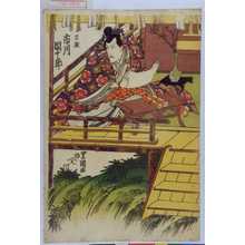 Utagawa Toyokuni I: 「宗盛 市川団十郎」 - Waseda University Theatre Museum