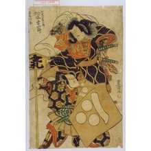 Utagawa Toyokuni I: 「伊賀寿太郎 松本幸四郎」「源次つな [坂東三津五郎]」 - Waseda University Theatre Museum