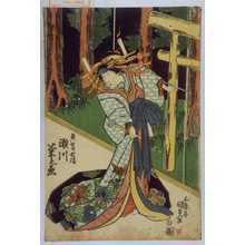Utagawa Kunisada: 「けいせい七綾 瀬川菊之丞」 - Waseda University Theatre Museum