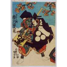 Utagawa Kunisada: 「渡辺の綱 市川海老蔵」 - Waseda University Theatre Museum