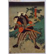 Utagawa Kunisada: 「田原之助千晴」 - Waseda University Theatre Museum