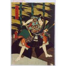 Utagawa Kunisada: 「大宅ノ太郎光国」 - Waseda University Theatre Museum