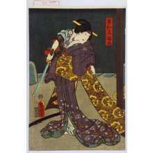 Utagawa Toyokuni III, 歌川豊国〈3〉 (豊国〈3〉)による浮世絵「「善知妻錦木」」