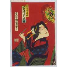 Toyohara Kunichika: 「四宿稼の娼妓 岩井半四郎」 - Waseda University Theatre Museum