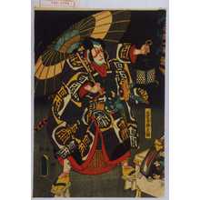 Utagawa Kunisada: 「大宅太郎光国」 - Waseda University Theatre Museum