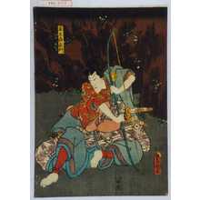 Utagawa Kunisada: 「平太郎良門」 - Waseda University Theatre Museum