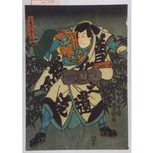 Utagawa Kunisada: 「大宅太郎光国」 - Waseda University Theatre Museum