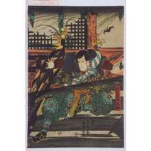 Utagawa Kunisada: 「大宅太郎光国」 - Waseda University Theatre Museum