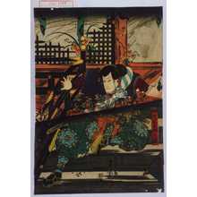 Utagawa Kunisada: 「大宅太郎光国」 - Waseda University Theatre Museum