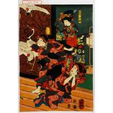 Utagawa Kuniyoshi: 「忠国女白縫」 - Waseda University Theatre Museum