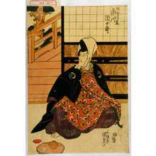 Utagawa Kunisada: 「相国清盛 市川団十郎」 - Waseda University Theatre Museum