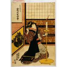 Japanischer Druck "「ときわやおたみ 岩井半四郎」" von Utagawa Kunisada, 歌川国貞 (国貞〈1〉)