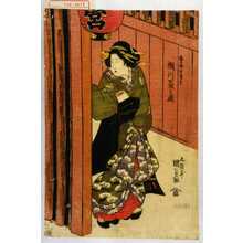 Utagawa Kunisada: 「売女ときわ 瀬川菊之丞」 - Waseda University Theatre Museum