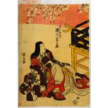 Japanischer Druck "「ときわ御前 瀬川菊之丞」" von Utagawa Kunisada, 歌川国貞 (国貞〈1〉)