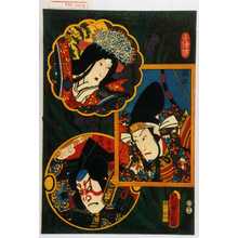 Utagawa Kunisada: 「菖蒲前」「頼政」「井ノ隼太」 - Waseda University Theatre Museum