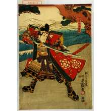 Utagawa Kunisada: 「三保ノ谷四郎国俊」 - Waseda University Theatre Museum