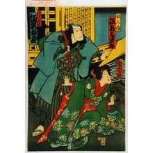 Toyohara Kunichika: 「娘人丸 坂東三津五郎」「佐治太夫 坂東亀蔵」 - Waseda University Theatre Museum