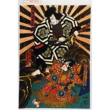 Utagawa Kuniyoshi: 「悪七兵衛景清」「江間の小四郎義時」 - Waseda University Theatre Museum