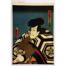 Utagawa Kunisada: 「景清岩窟ヲ立去図」 - Waseda University Theatre Museum