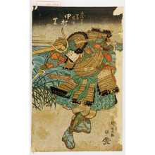 Utagawa Kunisada: 「三保の谷四郎国俊 中村芝翫」 - Waseda University Theatre Museum