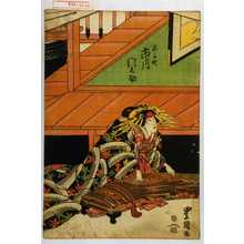 Utagawa Toyokuni I: 「あこや 市川門之助」 - Waseda University Theatre Museum