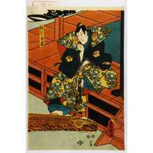 Utagawa Kunisada: 「秩父ノ重忠」 - Waseda University Theatre Museum