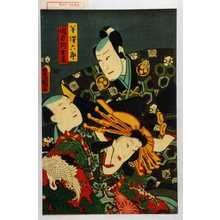 Utagawa Kunisada: 「半沢六郎」「遊君阿古屋」 - Waseda University Theatre Museum