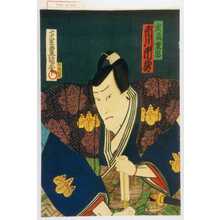 Utagawa Kunisada: 「庄司重忠 市川市蔵」 - Waseda University Theatre Museum