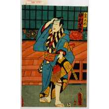 Utagawa Kunisada: 「鬼三太 中村芝翫」 - Waseda University Theatre Museum