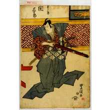 Utagawa Toyokuni I: 「泉の三郎 関三十郎」 - Waseda University Theatre Museum