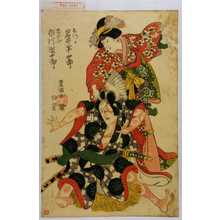 Utagawa Toyokuni I: 「しづか 岩井半四郎」「忠のぶ 市川団十郎」 - Waseda University Theatre Museum
