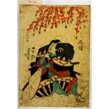 Utagawa Yoshitora: 「忠信」 - Waseda University Theatre Museum