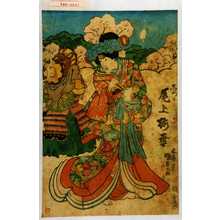 Utagawa Kunisada: 「しづか 尾上梅幸」 - Waseda University Theatre Museum