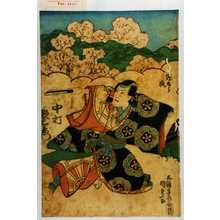 Utagawa Kunisada: 「源九郎狐 中村歌右衛門」 - Waseda University Theatre Museum