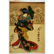 Japanischer Druck "「しづか 尾上栄三郎」" von Utagawa Kunisada, 歌川国貞 (国貞〈1〉)