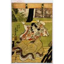 Utagawa Kunisada: 「一世一代 源九郎狐 中村歌右衛門」 - Waseda University Theatre Museum