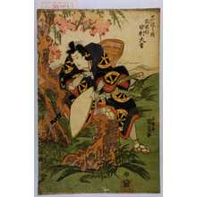 Utagawa Kunisada: 「十一役之内 狐忠信 中村大吉」 - Waseda University Theatre Museum