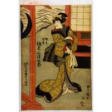 Utagawa Toyokuni I: 「銀平女房 坂東三津五郎」「此所早替りニ仕候」 - Waseda University Theatre Museum