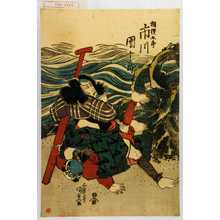 Japanischer Druck "「相模五郎 市川団十郎」" von Utagawa Kunisada, 歌川国貞 (国貞〈1〉)