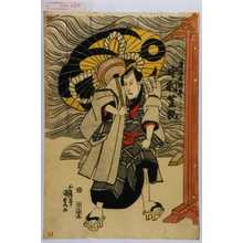 Utagawa Kunisada: 「渡海屋銀平 中村芝翫」 - Waseda University Theatre Museum