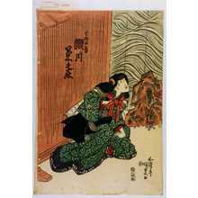 Japanischer Druck "「すけの局 瀬川菊之丞」" von Utagawa Kunisada, 歌川国貞 (国貞〈1〉)