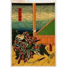 Utagawa Kunisada: 「鎌倉武士」 - Waseda University Theatre Museum