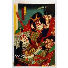 Utagawa Kunisada: 「土佐坊 市川荒次郎」 - Waseda University Theatre Museum