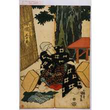 Utagawa Kunisada: 「いがみのごん太 関三十郎」 - Waseda University Theatre Museum
