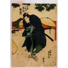Utagawa Kunisada: 「主馬小金吾 市村羽左衛門」 - Waseda University Theatre Museum