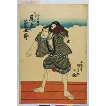 Japanese Print "「いがみの権太 下り 尾上菊五郎」" by Utagawa Kunisada, 歌川国貞 (国貞〈1〉)