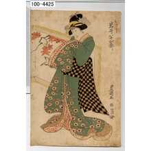 Utagawa Toyokuni I: 「おさと 岩井半四郎」 - Waseda University Theatre Museum