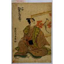 Utagawa Toyokuni I: 「弥助 坂東三津五郎」 - Waseda University Theatre Museum