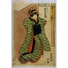 Utagawa Toyokuni I: 「おさと 岩井半四郎」 - Waseda University Theatre Museum