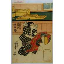 Utagawa Kunisada, 歌川国貞 (国貞〈1〉)による浮世絵「「いがみの権太 市川団十郎」」